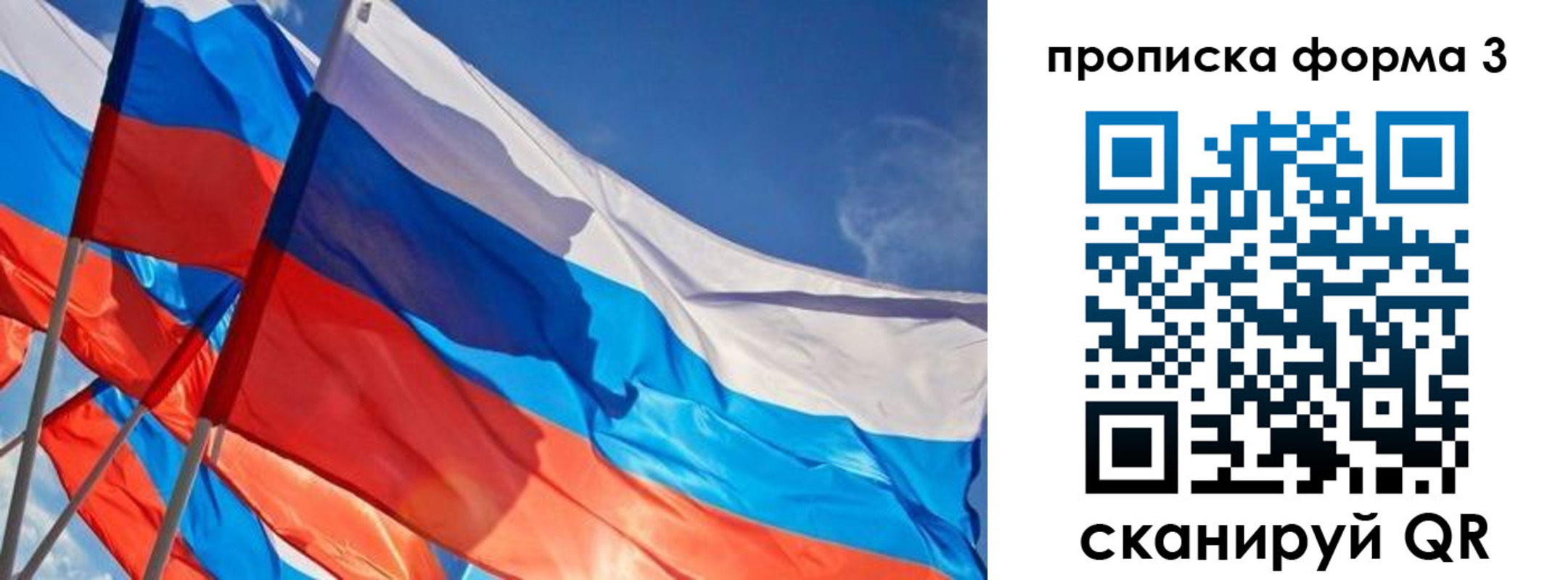 временная регистрация госуслуги в Сахалинской области