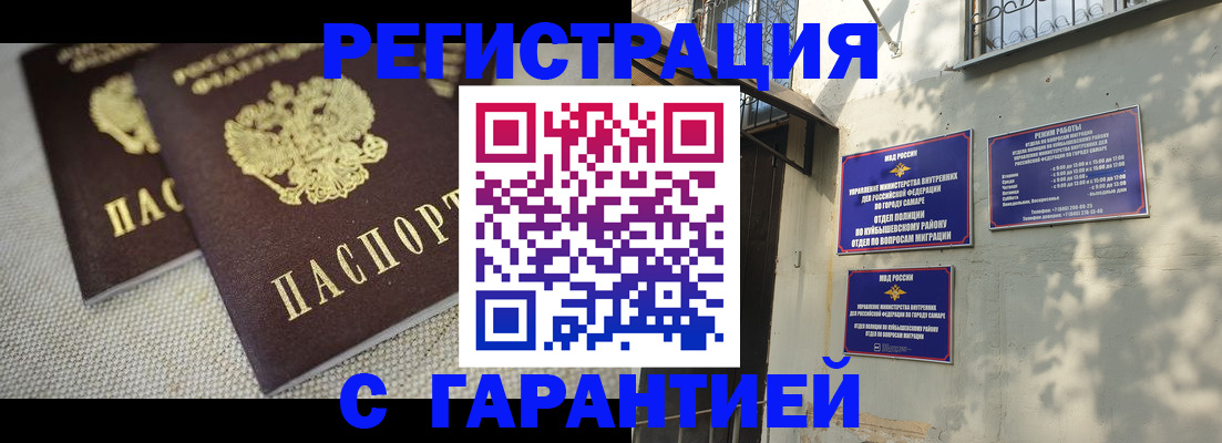 пропишу в квартире в Сахалинской области